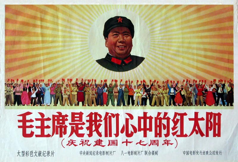 Risultati immagini per manifesti maoisti