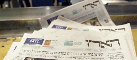 TEL ITZHAK, ISRAEL ? NOVEMBER 3: The Israeli Hebrew-language daily newspaper Haaretz rolls of the presses November 3, 2004 in Tel Itzhak, Israel. With American foreign policy very closely linked to the Middle East, the results of the election are being closely watched all over the region. (Photo by Uriel Sinai/Getty Images)
