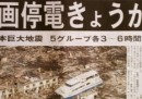Le prime pagine dei giornali giapponesi