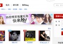 Baidu si mette d'accordo con le case discografiche
