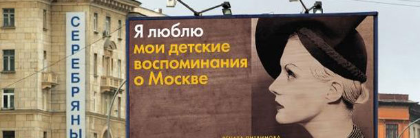 Gli affari di Murdoch in Russia