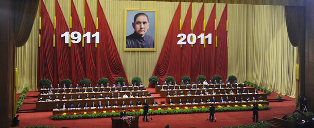 A general view shows attendees of a commemoration of the 100th anniversary of the Xinhai Revolution before a portrait of revolutionary leader Sun Yat-sen at the Great Hall of the People in Beijing on October 9, 2011. The celebrations marked the 100th anniversary of the Xinhai Revolution, which overthrew the Qing imperial dynasty and established the Republic of China. AFP PHOTO / POOL / MINORU IWASAKI (Photo credit should read MINORU IWASAKI/AFP/Getty Images)
