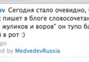 L'insulto di Medvedev su Twitter