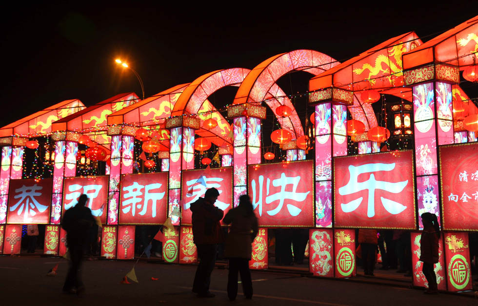 La festa delle Lanterne, in Cina Il Post