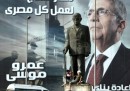 Le presidenziali in Egitto, oggi