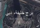 Google Street View sul grattacielo più alto del mondo