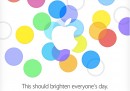 L'invito ufficiale di Apple per il 10 settembre