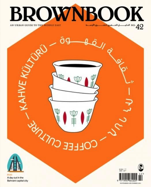 Brownbook (Emirati Arabi Uniti)