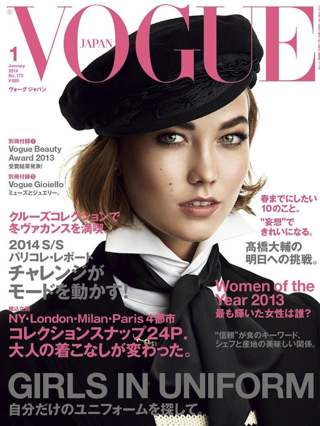 Vogue (Giappone)