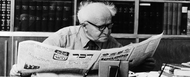 circa 1970: Israeli statesman and former prime minister of Israel David Ben-Gurion (1886 - 1973), who was committed to establishing a Jewish homeland in Palestine. (Photo by Keystone/Getty Images)