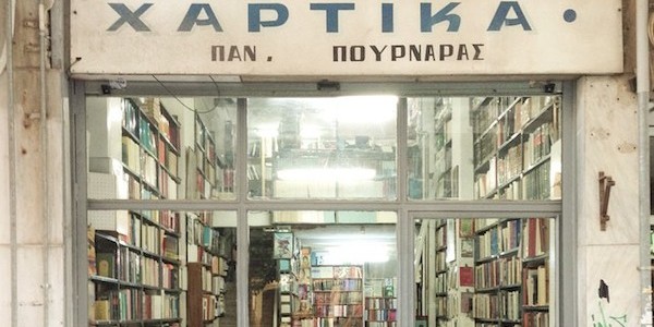 Le ultime botteghe di Atene