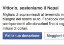 Facebook dà la possibilità di fare donazioni per il terremoto in Nepal e raddoppia le somme che donate