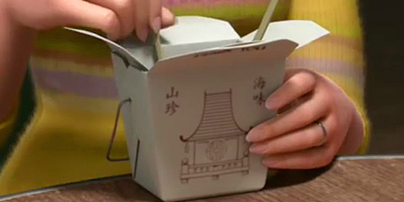 inside out chinese