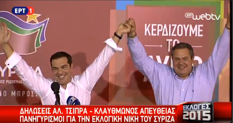 Syriza ha vinto in Grecia, di nuovo