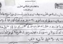 Le finte lettere dei talebani usate da molti afghani per ottenere lo status di rifugiati