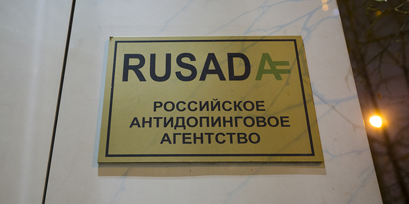 L'ingresso di una sede dall'agenzia anti doping russa (AP Photo/Alexander Zemlianichenko)