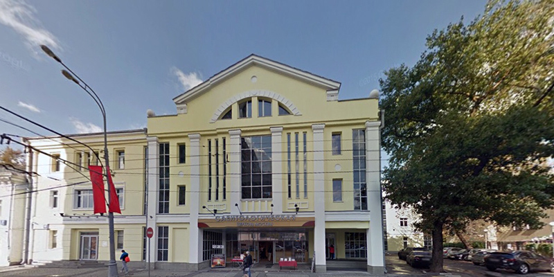 La sede di Scientology a Mosca, Russia (Google Street View)