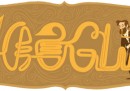 Il doodle di Google su Adolphe Sax