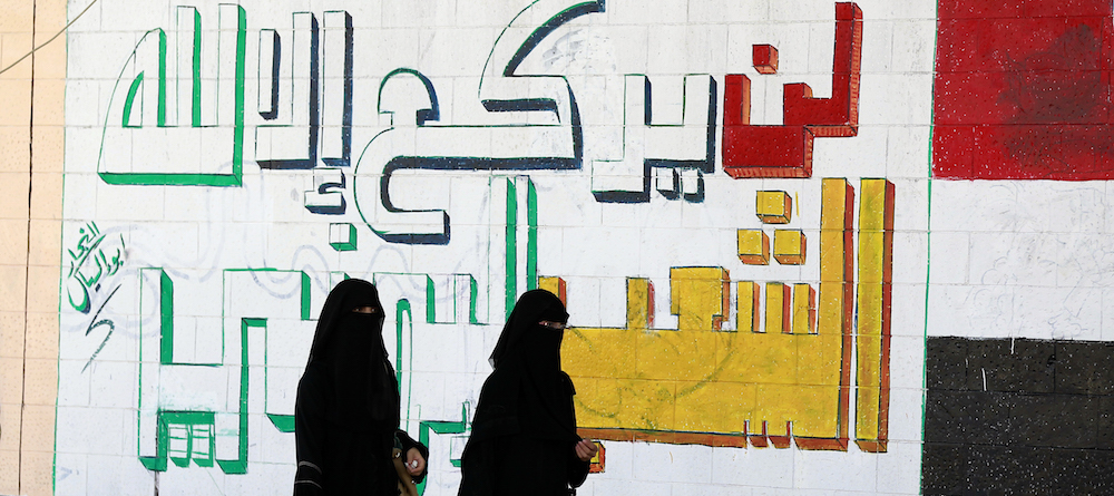 Sanaa, Arabia Saudita, 2015
(MOHAMMED HUWAIS/AFP/Getty Images)