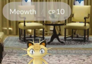 Anche il presidente di Israele gioca a Pokémon GO
