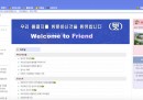 Come sono i siti internet in Corea del Nord
