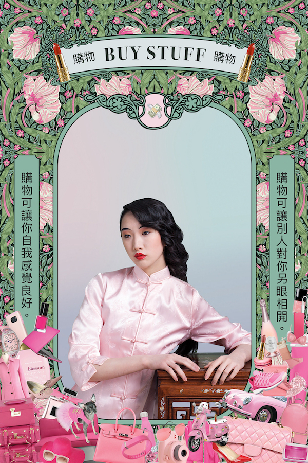 Buy Stuff© Dina Goldstein