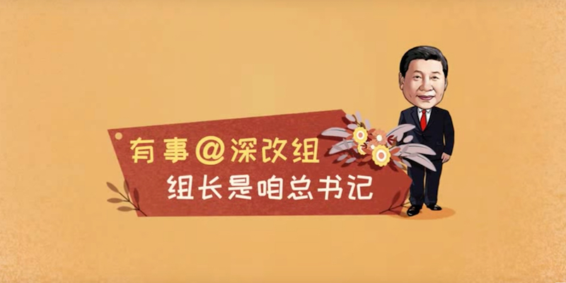 Il presidente cinese Xi Jinping in versione cartone animato in uno spot propagandistico trasmesso dalla televisione di stato CCTV