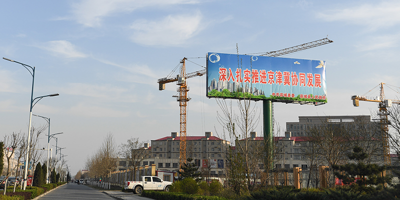 Un cartellone con l'annuncio della costruzione della nuova area nella zona di Hebei, 2 aprile 2017 (AP images)