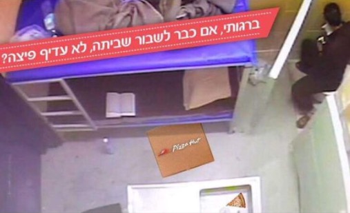 Pizza Hut ha fatto un guaio con una pubblicità in Israele