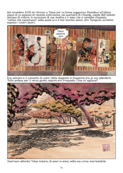 Un viaggio nel Giappone dei manga, disegnato - Il Post