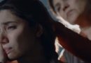 Il film che ha iniziato la campagna #MeToo in Pakistan