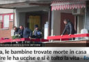 In provincia di Latina un militare ha ferito gravemente la moglie e ucciso le sue due figlie, poi si è suicidato