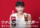 Per la prima volta nella sua storia Coca-Cola produrrà una bevanda alcolica