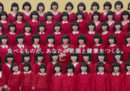 La protagonista di questa pubblicità giapponese è interpretata da 72 donne
