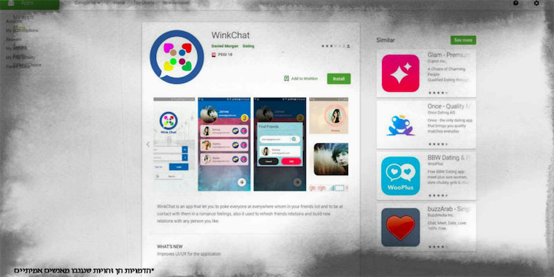 Hamas ha hackerato gli smartphone di decine di soldati israeliani