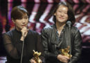 La Cina ha censurato la cerimonia degli Oscar di Taiwan