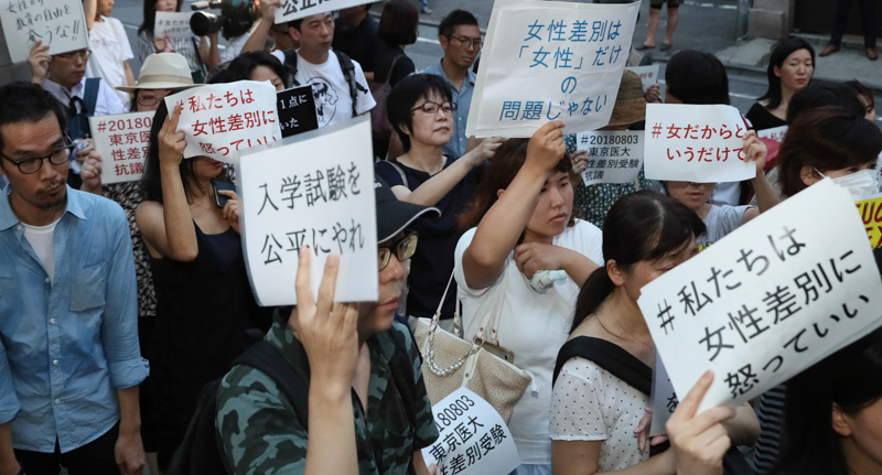 Una protesta contro le discriminazioni di genere nelle università a Tokyo, lo scorso luglio. ( The Yomiuri Shimbun via AP Images )