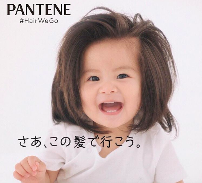 La pubblicità di Pantene con una bambina di un anno, famosa per i suoi capelli
