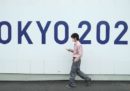 Le medaglie delle Olimpiadi di Tokyo 2020 saranno prodotte solo con materiale riciclato