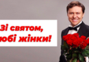 In Ucraina c'è un candidato presidente che fa selezioni per trovare moglie