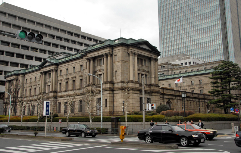 La sede della Banca del Giappone a Tokyo. (AP Photo/Katsumi Kasahara)