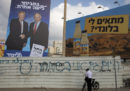 Guida alle ennesime elezioni israeliane