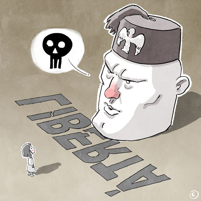 Buona Festa della Liberazione