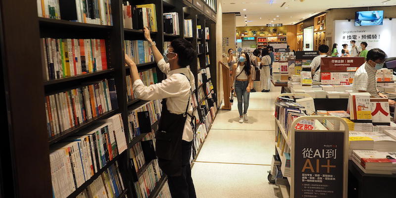 Una libreria di Taipei, a Taiwan, il 23 agosto 2020 (ANSA/EPA/DAVID CHANG)