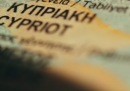 Cipro sospenderà la vendita della cittadinanza in cambio di investimenti