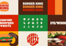 Burger King ha un nuovo aspetto