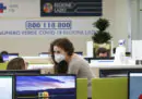 Il Centro elaborazione dati del Lazio ha avuto problemi per un «attacco hacker», dice la Regione