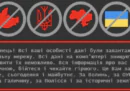 C'è stato un grande attacco informatico contro diversi siti legati al governo ucraino