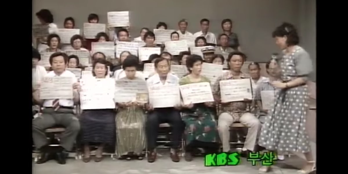 Un fotogramma di Finding Dispersed Families (옛날티비 : KBS Archive/YouTube)