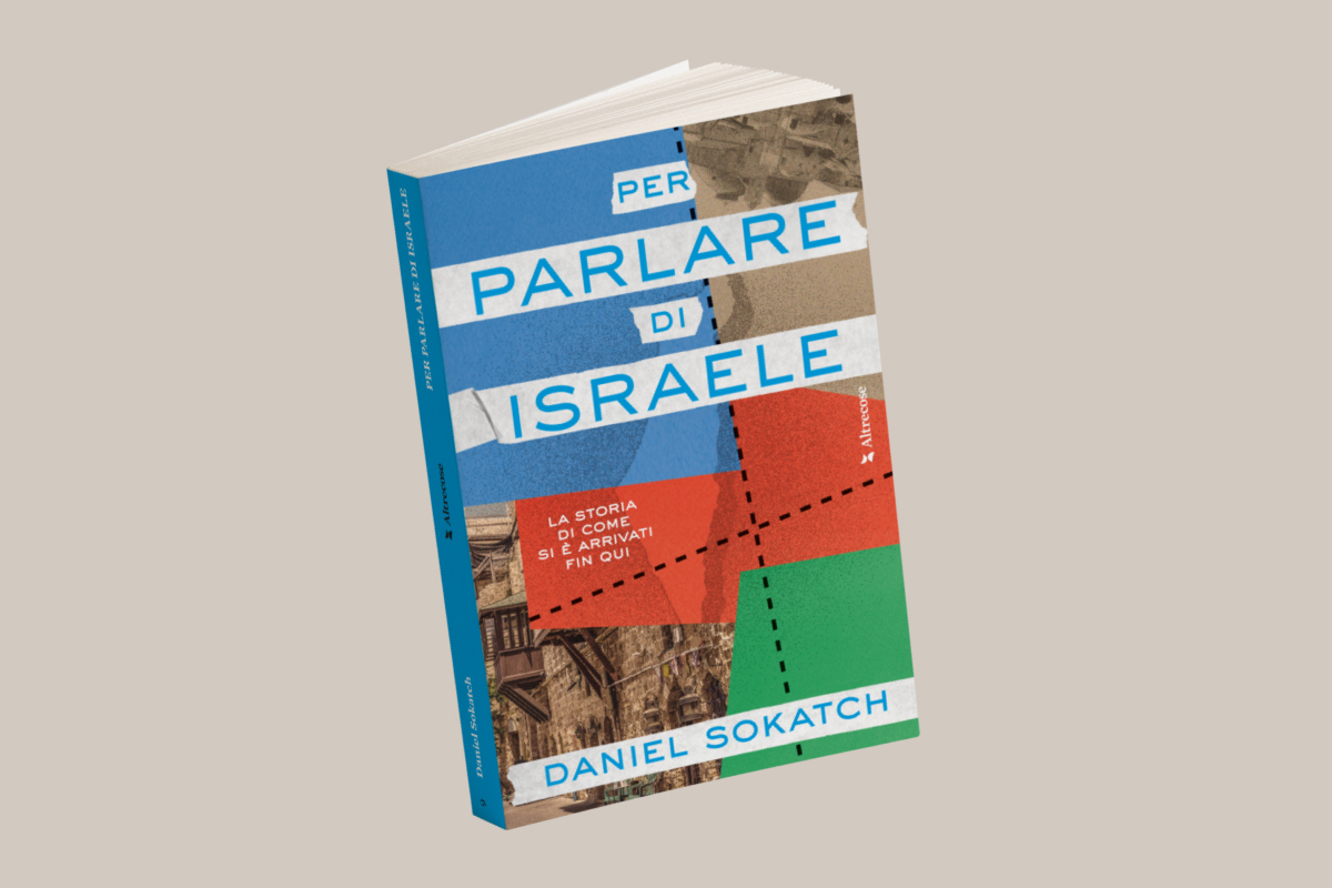 Per parlare di Israele